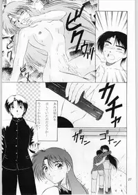 (C53) [AXIS (Various)] Kanojo No Juu (Final Fantasy VII, Ghost in the Shell)