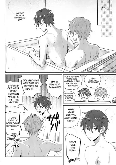 After the Holiday Party!