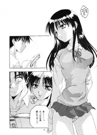 [Studio Ajinrui (Komuro Keisuke)] Analog Cabin 3 Hikitsudzuki Teikyou wa Kurusu Brand (To Heart)