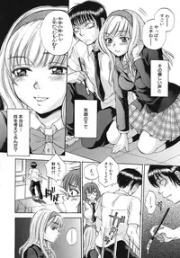 [Sabusuka] Body Language