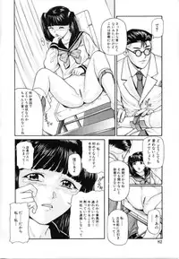 [Matsusaka Takeshi] Kyoudai Kinshinsoukan