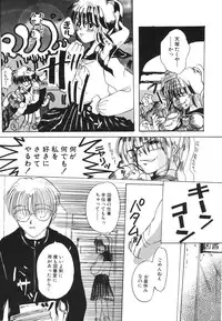 [Anthology] COMIC Hime Hyakka 1