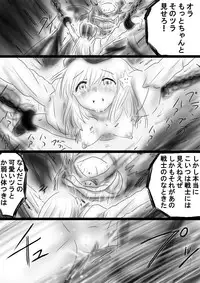 [Dende] Fushigi Sekai -Mystery World- Nonona 37 ~Nonona no Koushuchitsu Shime Inkangoku, Tsubaki no Sonin Kansou Kousoku Mushi Kui Ingokukei~