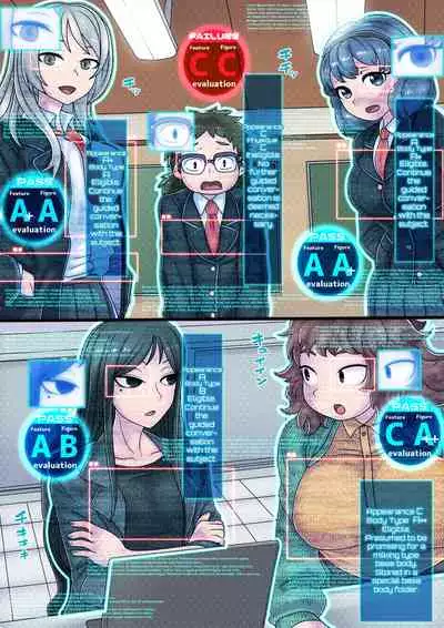 Cool Bishoujo Remodeling Ch1-19