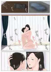 [Horsetail] Kaa-san Janakya Dame Nanda!! 5 ~Kanketsuhen Zenpen~