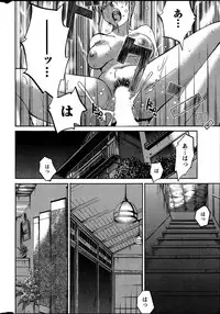 [TsuyaTsuya] Hirugao Ch. 1-2, 4, 14-40