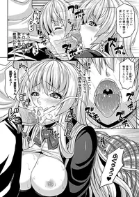 COMIC Unreal 2012-10 Vol. 39 [Digital]