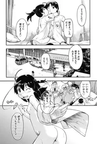 [Akishima Shun] Enkou JC-ryuu