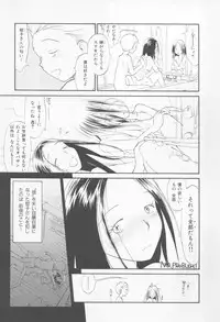 [Youkihi] Naikou Eros 4