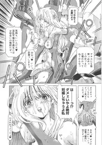 [UTAMARO KAKINAMOTO] Heart Core