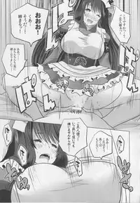 (C90) [Rojiura Manhole (Maki)] Hishokan Fusou to Maid-san Gokko Tappuri Honban Hen (Kantai Collection -KanColle-)