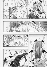 (Toshokanjima no Kyuujitsu) [FruitsJam (Mikagami Sou)] Ura Mahou Sensei Jamma! 8 (Mahou Sensei Negima!)