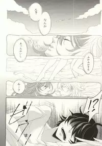 (SUPER22) [OZO (Chinmario)] Watashi ni Oshiete (Saint Onii-san)