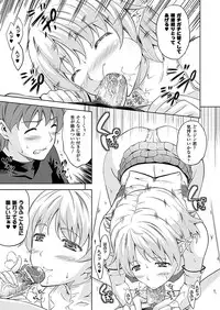 COMIC Unreal 2012-06 Vol. 37 [Digital]