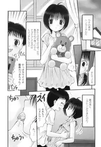 Anthology - PLUM LS 03 [2011-01-28] (Book) (HQ)