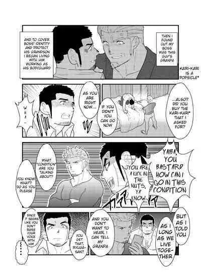 Moshimo Yakuza ga Hatten Kouen de Okasaresou ni Nattara. | What if a Yakuza Got Raped at a Gay Cruising Spot?