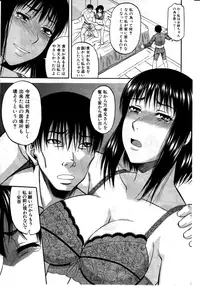 [Narushima Godou] Taboo Game Ch.01-04 (Comic Milf)