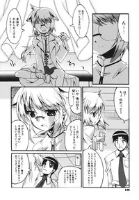 [Shinozuka Atsuto] Bohemian Rhapsody