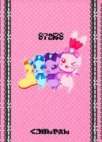 [Kurohonyasan (Yamashita Kurowo)] Amanogawa Kirara + Hino Akane + Dokidoki + Allstars Soushuuhen PreCure no Maruku te Ooki na Oshiri Daisuki na Anal Bakkari Bon. (PreCure Series) [Digital]