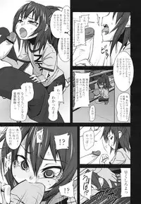 COMIC 0EX Vol. 28 2010-04