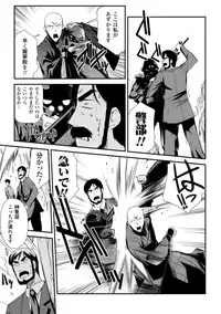 [Hiura R] Dream Hunter Rem XX -Ao no Kikan kishi-