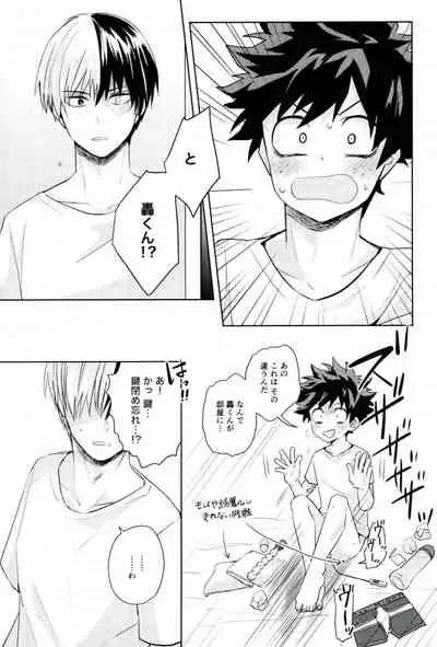 (CCOsaka113) [YAYUN (Miyachi)] Sei ni Kabin na Otoshigoro (Boku no Hero Academia)