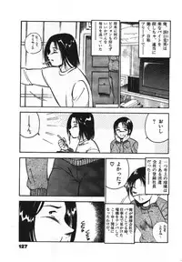 [Maakou] Sweet Pain Vol.1