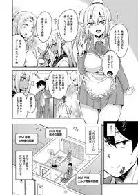 COMIC AUN 2017-12 [Digital]