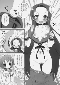 (C72) [Nounai Kanojo (Kishiri Toworu)] Tsuruya-san wa Taihen na Uchuujin o Nusunde Nyoro~n (The Melancholy of Haruhi Suzumiya)