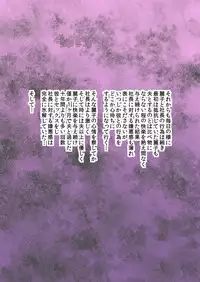 [Solid Line (Inoue Nanaki)] Kuro Ochi! Bitch-ka Gals