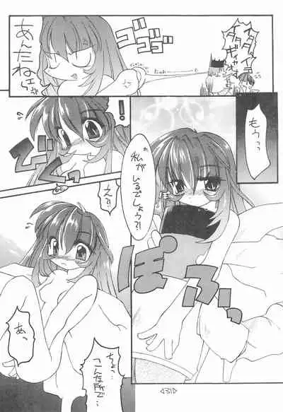 CAPCOM CONSUMER COLLECTION