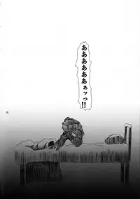 (C65) [Fetish Children (Apploute)] Full Metal Panic! 4 - Megami No Sasayaki (Full Metal Panic!)