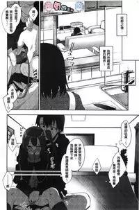 [Akino Sora] Shiki Oriori [Chinese]