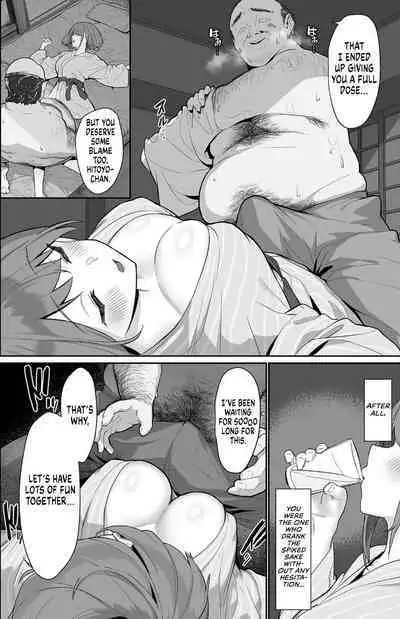 [Pony Farm (Bonnie)] Hitoyo-chan no Junan 2 | Hitoyo-chan's Suffering 2 [English] [RedLantern] [Digital]