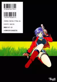 [SANBUN KYODEN] Onee-san to Asobou - Let's play together sister