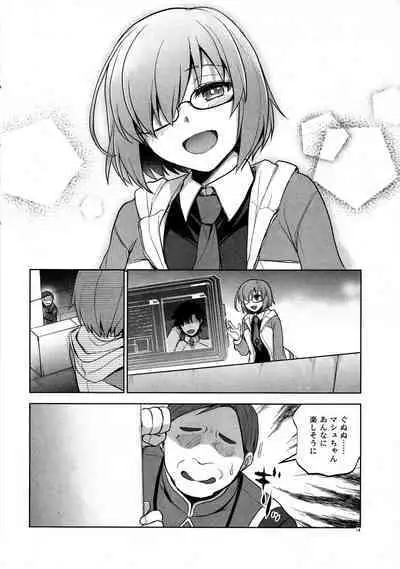 (C101) [Touketsu Shamen (Touketsu)] Senpai ga Rayshift Chuu Dake Kankei o Sematte Kuru Seiyoku Ousei na Chaldea Shokuin Oji-san to Mash (Fate/Grand Order)