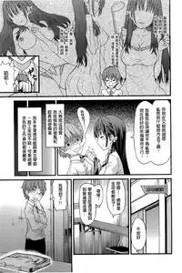 [燵成][潤愛メドレー][chinese]