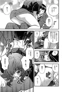 Action Pizazz 2013-11