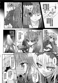 Ma ga Ochiru Yoru Demonic Imitator CH.1-7