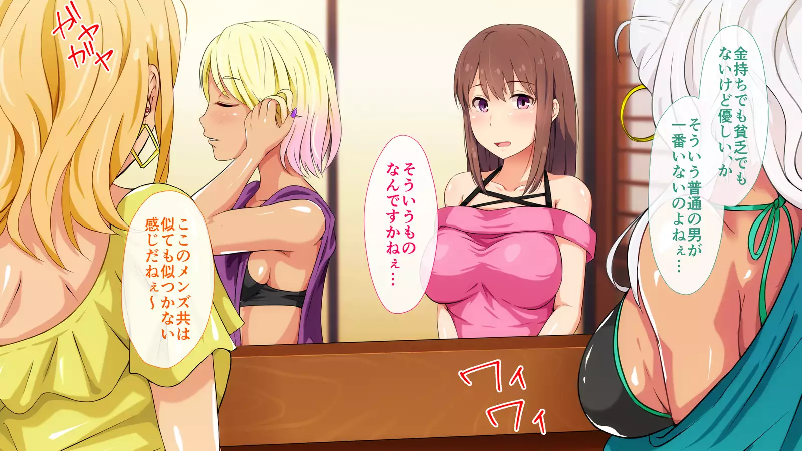 Niizuma Moto Gal wa Netorareru