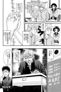 Manga Bangaichi 2008-06