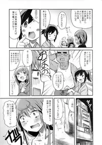 (C83) [OVACAS (Hirokawa Kouichirou)] Buratei Heart. (Joshiraku)