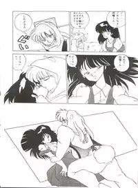 [Studio Fuck (Various) Onapet 7 (Sonic Soldier Borgman, Gundam ZZ, Osomatsu-kun)