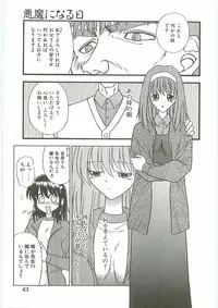 [Karou Hajime] SQUASH