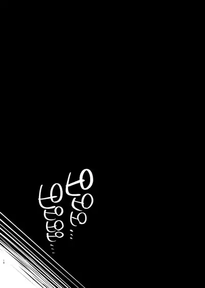 [Dai-kotetsu Dan (92M)] Boku no Onee-chan - My dear Sister is Mine 2 [English] [RuinedTL] [Digital]