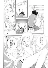 (C80) [Hapoi-dokoro (Okazaki Takeshi)] RONDO (Ano Hi Mita Hana no Namae wo Bokutachi wa Mada Shiranai)