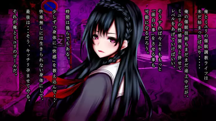 Saimin Choukyou Shikyuukan