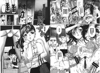 [Uchida Koneri] MOTHER X [Chinese]