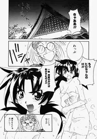 [GUY] Majo no Inyaku - Drug of Witches