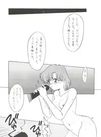 (C45) [Ariari no Nashinashi (Wave)] Side Story Ver. 3.01 (Bishoujo Senshi Sailor Moon)